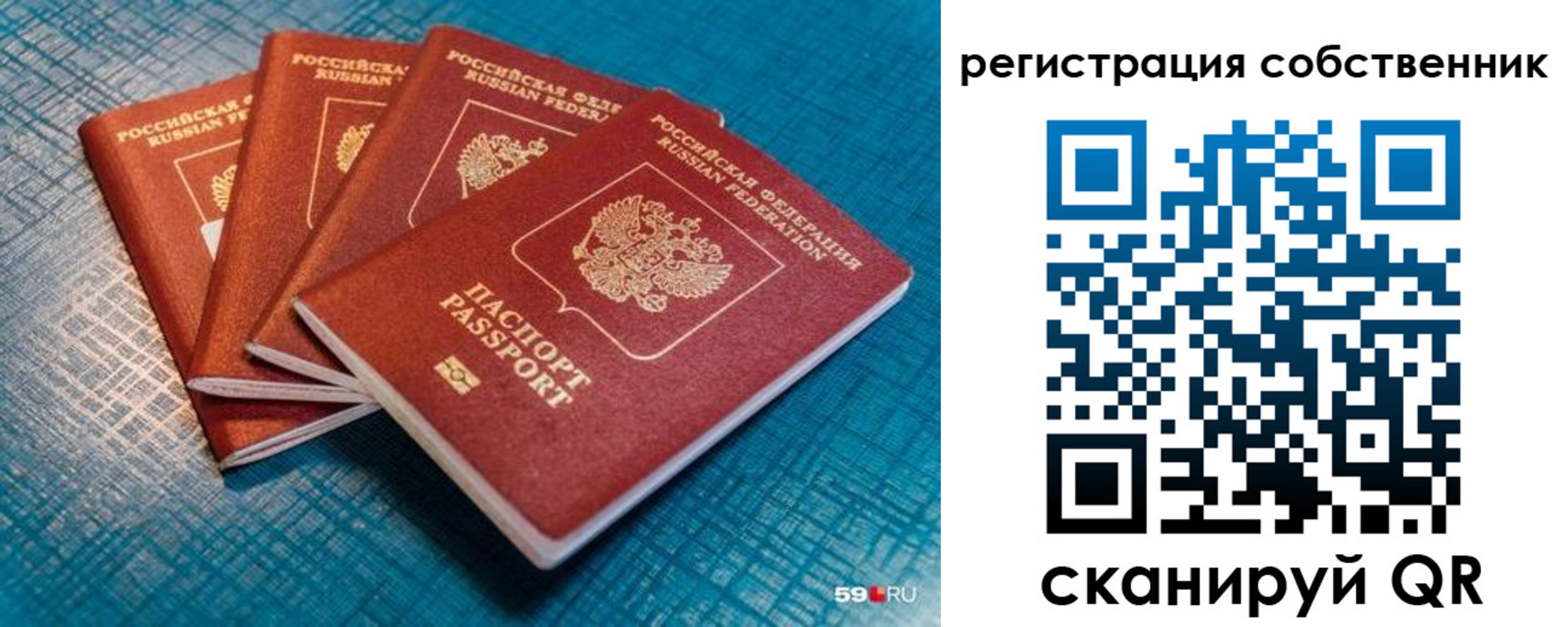 регистрация для дет. сада в Шарье