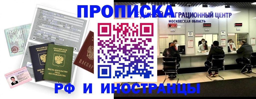 регистрация для дет. сада в Шарье