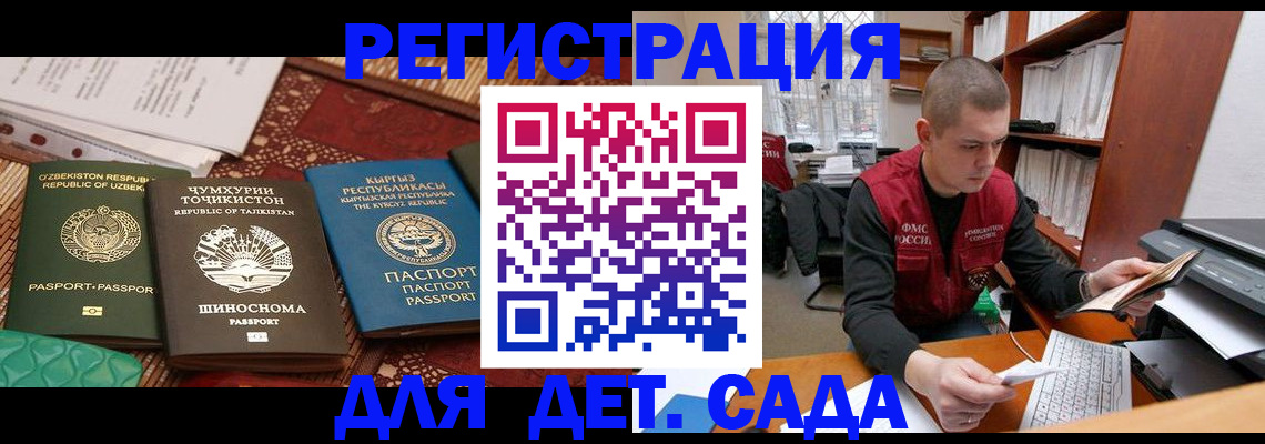 форма 3 в Шарье